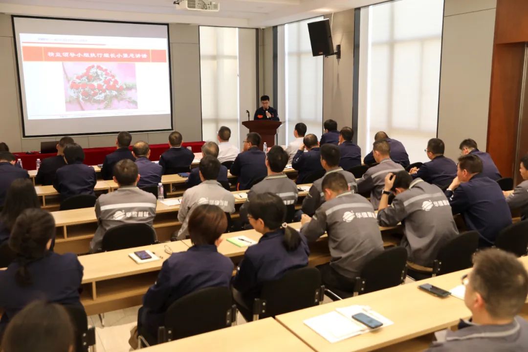 華緣新材料股份有限公司 華緣新材料股份有限公司