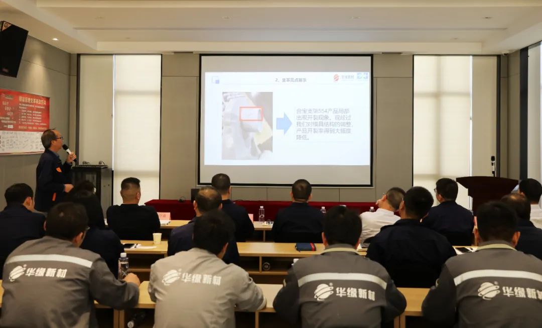 華緣新材料股份有限公司 華緣新材料股份有限公司