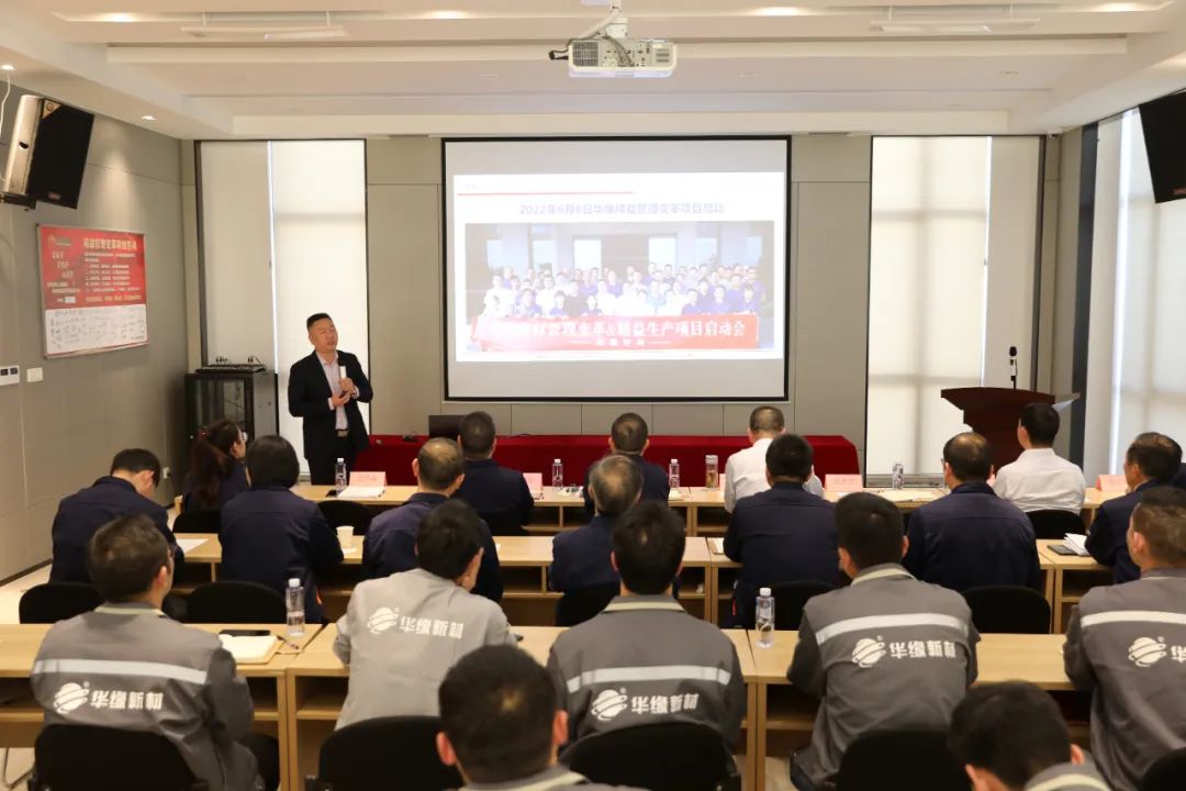 華緣新材料股份有限公司 華緣新材料股份有限公司